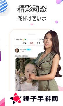 樱桃视频安卓版