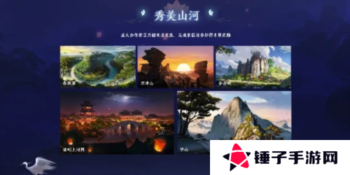 杭州电竞9