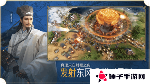 世界启元11