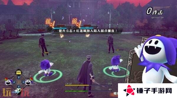 《RAIDOU Remastered: 超力兵团奇谭》将于6月19日推出