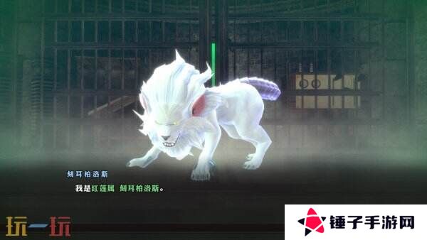 《RAIDOU Remastered: 超力兵团奇谭》将于6月19日推出