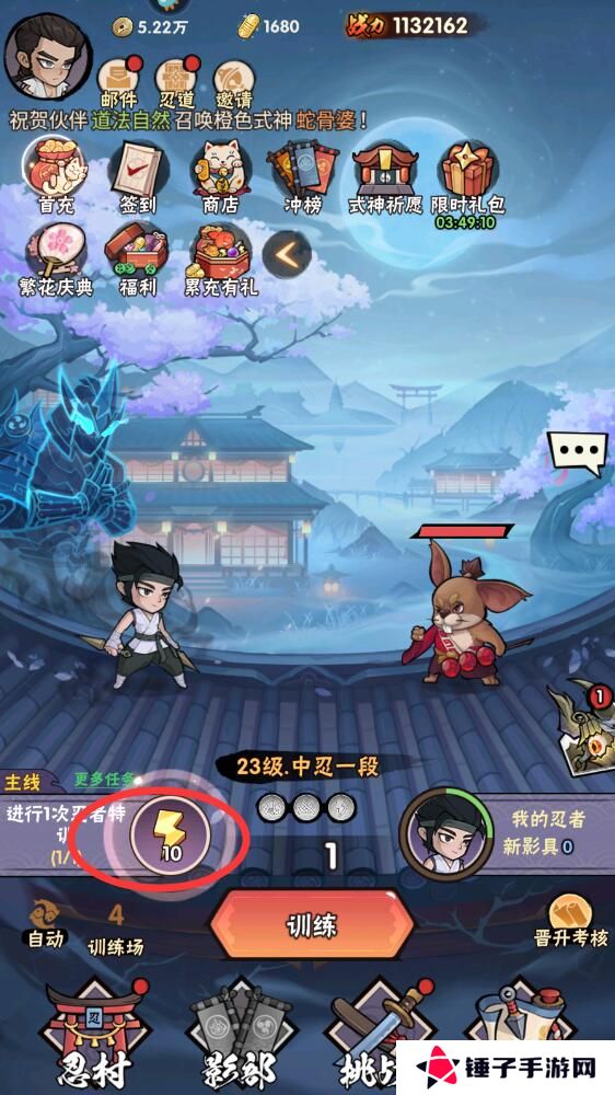 忍者时刻手游体力不够怎么快速获得？