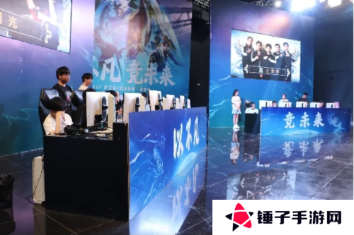 杭州电竞11