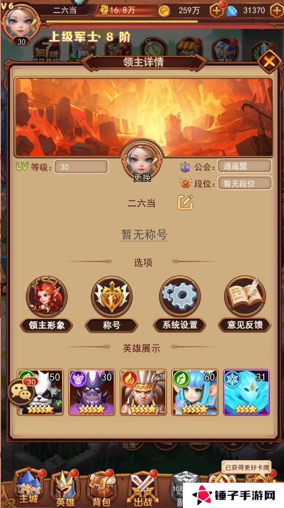 魔界军团手游礼包码在哪里兑换？