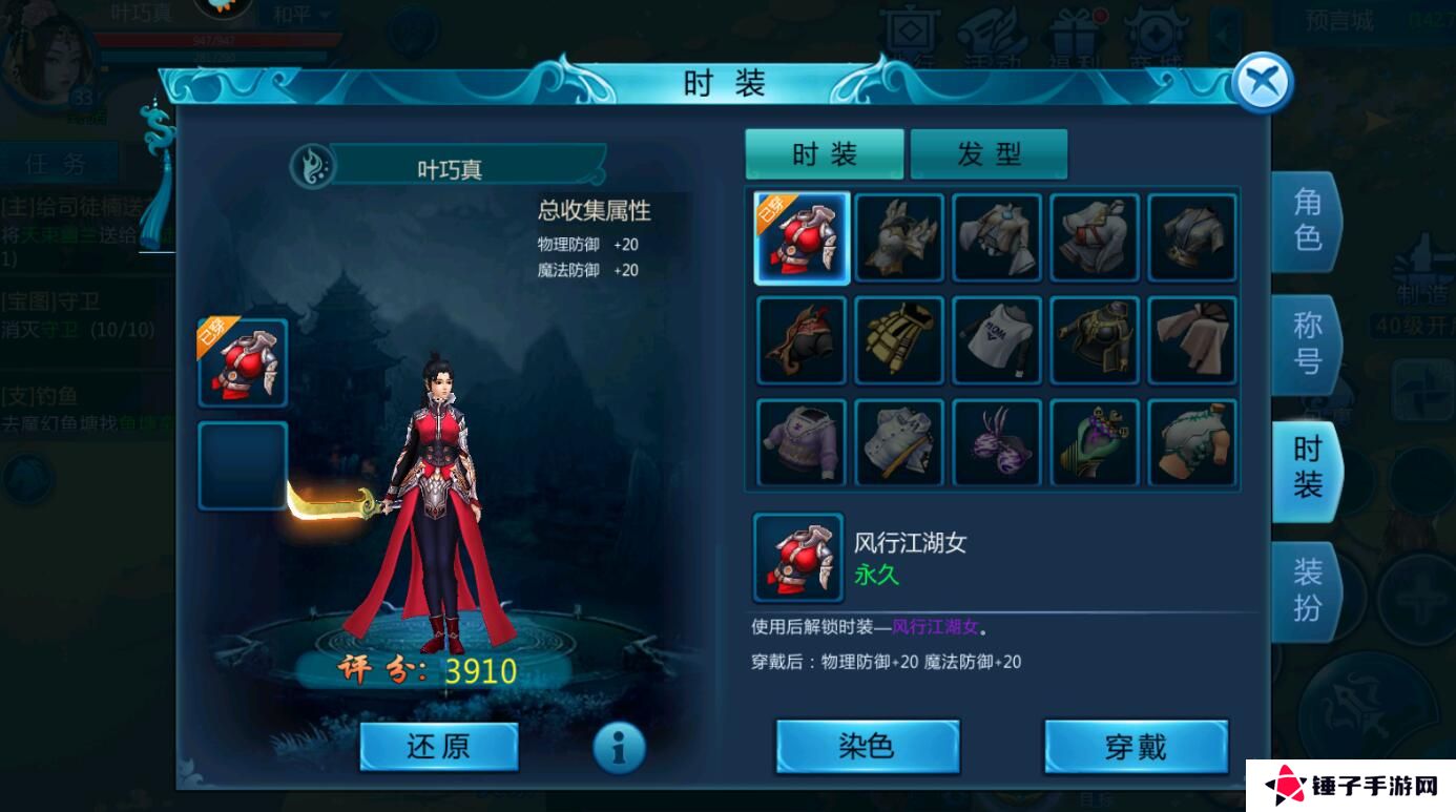 魔幻预言手游怎么提升战斗力？