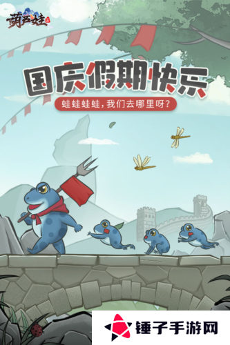 葫芦娃21