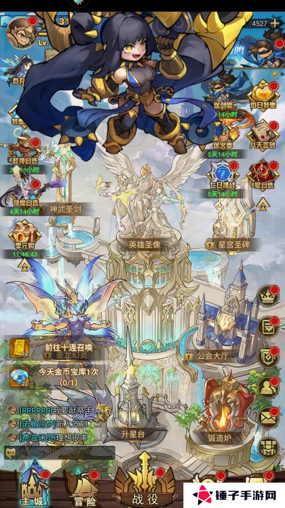 冒险大幻想兑换码在哪里输入？