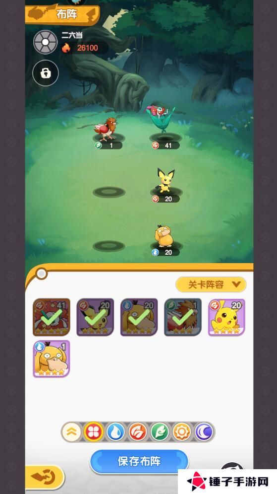 口袋王牌手游精灵变强攻略
