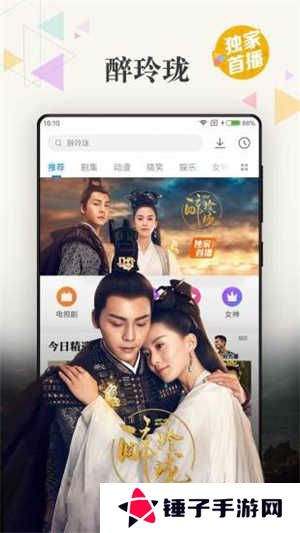 黑豹影视app 第1张图片
