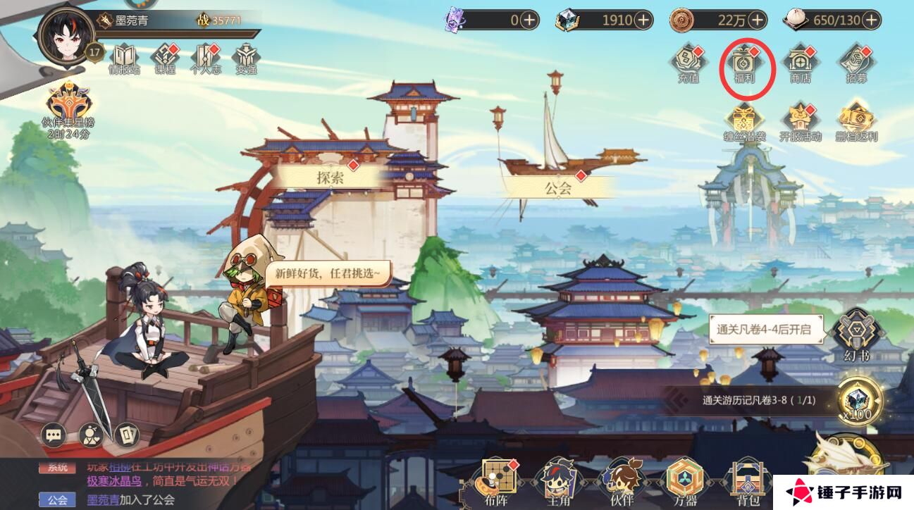 启明幻歌手游体力获取攻略