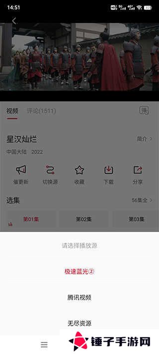 影视工场app使用方法3