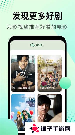 海浪影视app下载