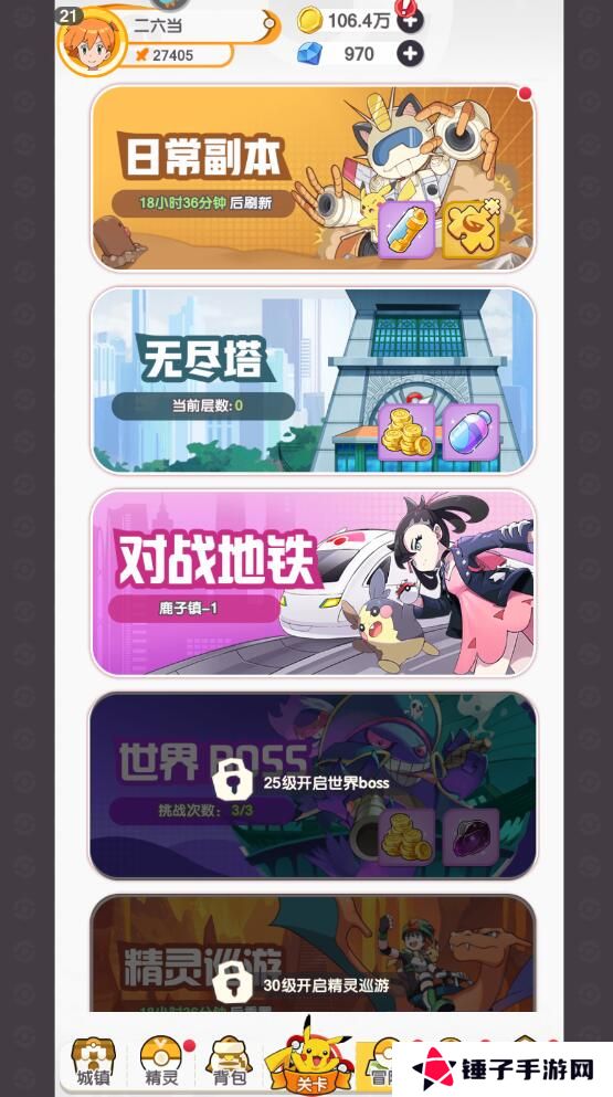 口袋王牌手游钻石获得攻略