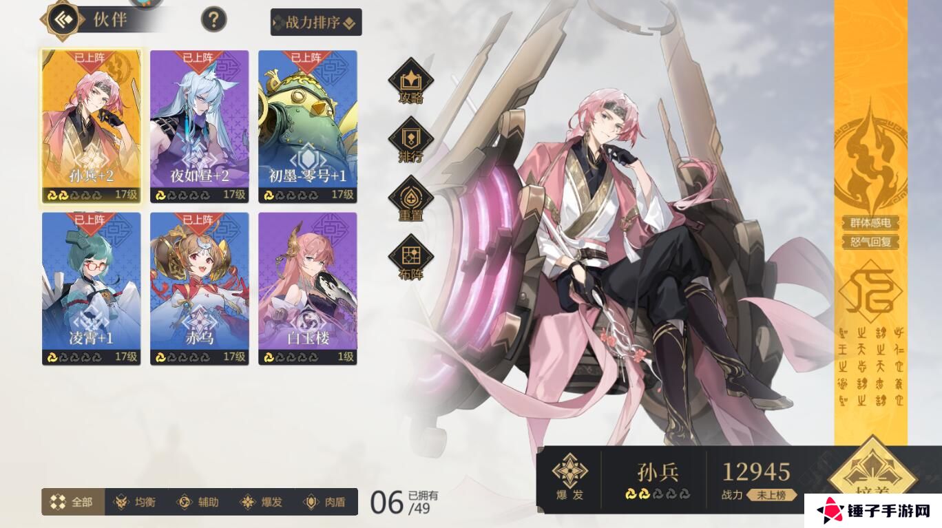 启明幻歌手游战力变强攻略