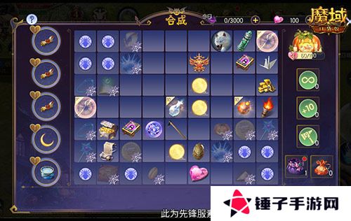 魔域口袋版4