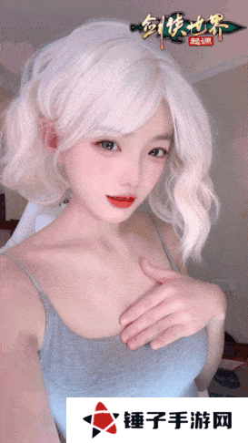 剑侠世界起源4