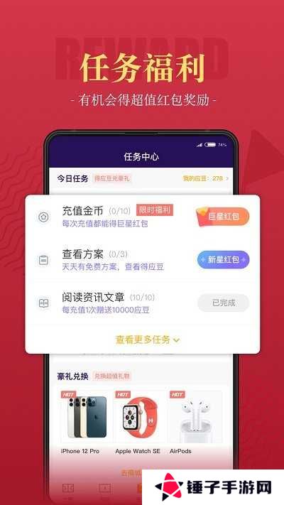 一球必应app下载