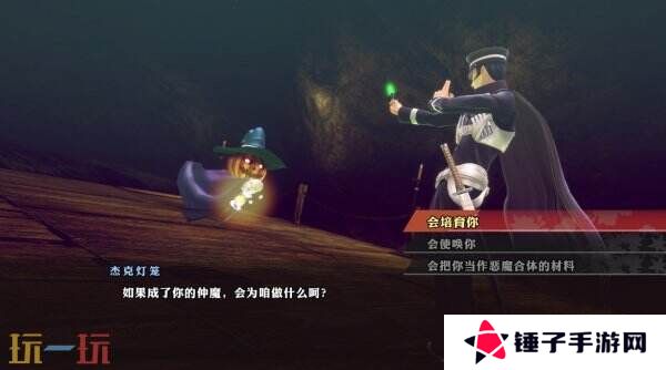 《RAIDOU Remastered: 超力兵团奇谭》将于6月19日推出