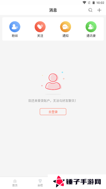 bszb123比赛直播app