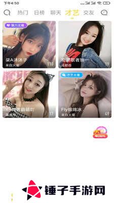 小狐狸直播app