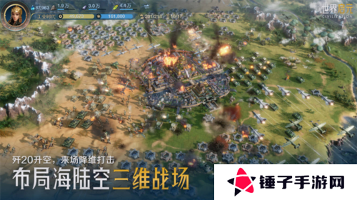 世界启元13