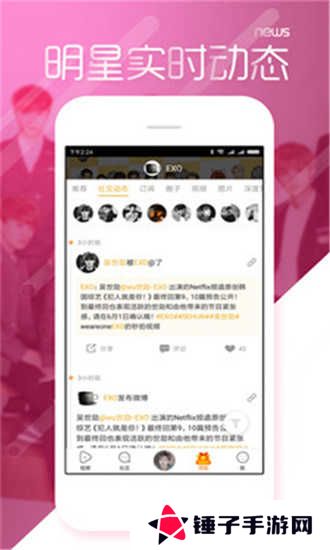 黑料不打烊2024最新版