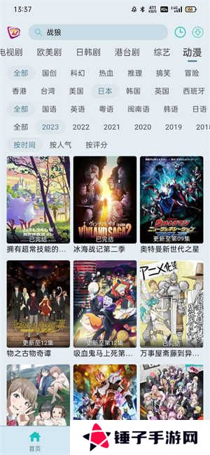 布蕾4k最新版本v3.0.3 安卓版