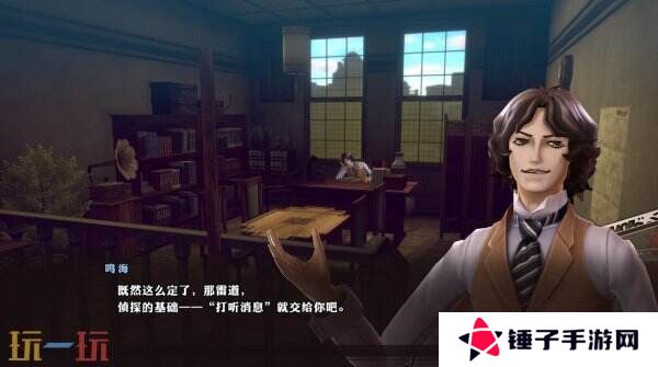 《RAIDOU Remastered: 超力兵团奇谭》将于6月19日推出
