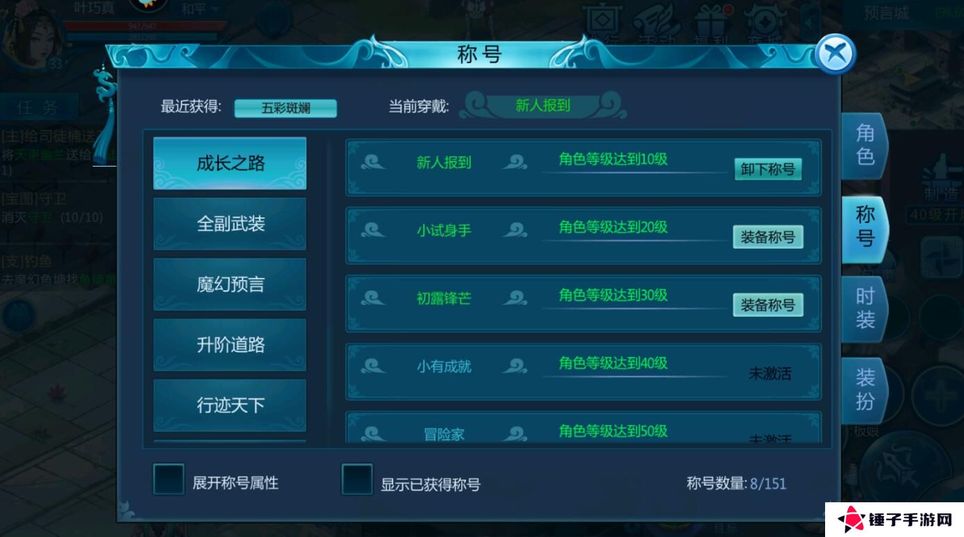 魔幻预言手游怎么提升战斗力？