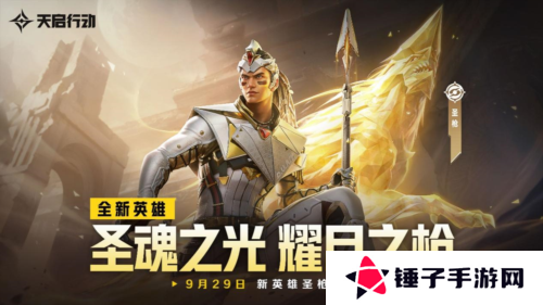 天启行动2