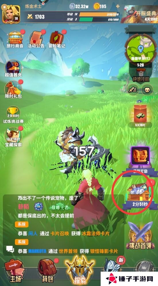 雷霆纪元手游怎么快速升级？