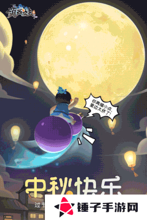 葫芦娃21
