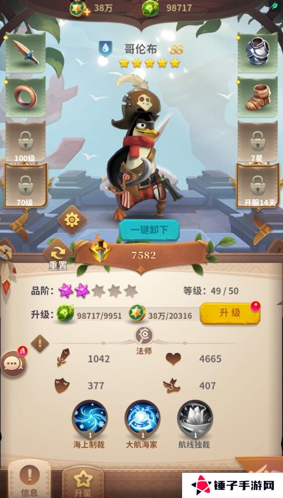 小鸟爱飞翔手游战斗力变强攻略