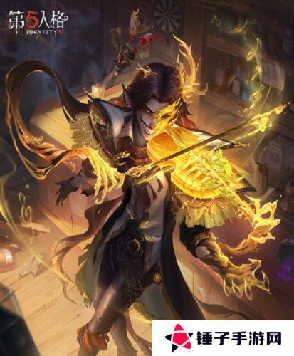 第五人格1