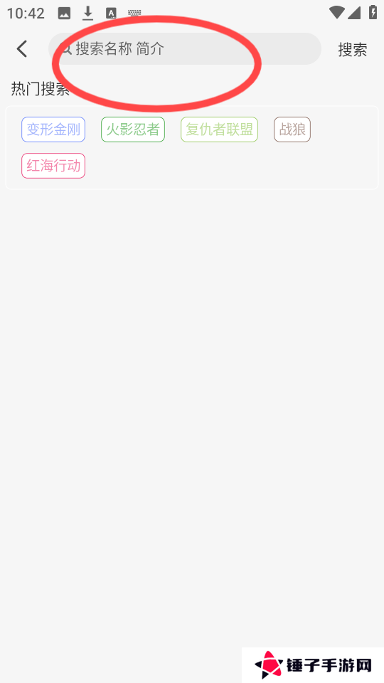 星空影视