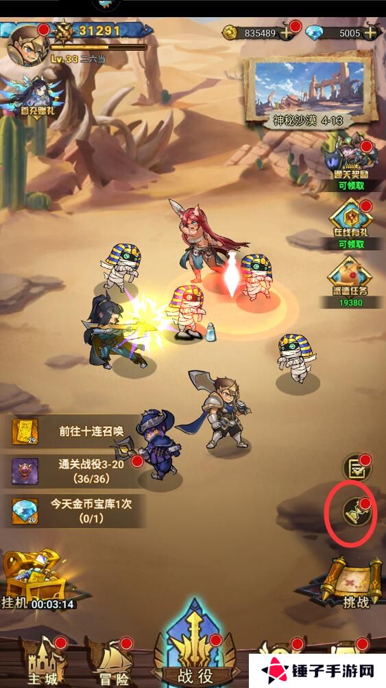 冒险大幻想怎么升级快？