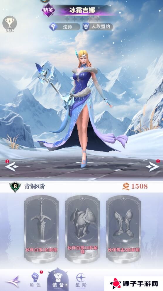 最后的勇者手游战力提升攻略