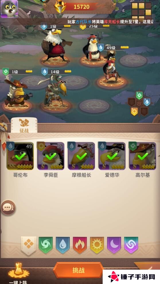 小鸟爱飞翔怎么快速升级？