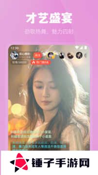 魅影直播app