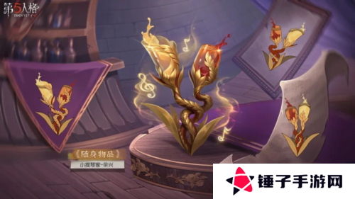第五人格3