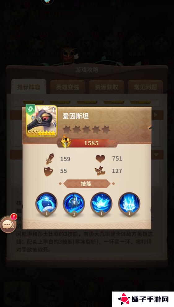 小鸟爱飞翔手游最强阵容搭配攻略