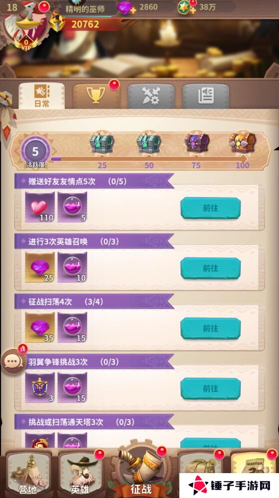 小鸟爱飞翔手游钻石怎么快速获得？