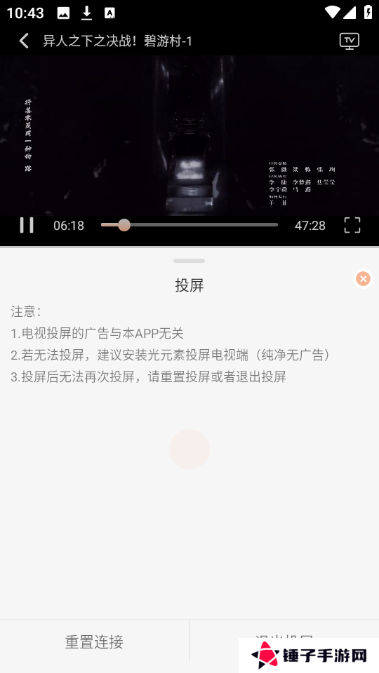 星空影视