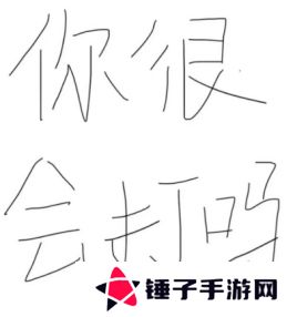 三角洲行动2