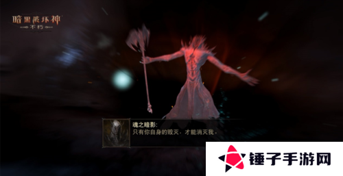 暗黑破坏神不朽9