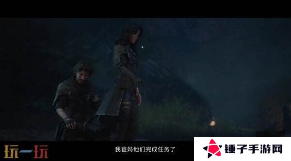 《光与影：33号远征队》角色吕涅预告片公布
