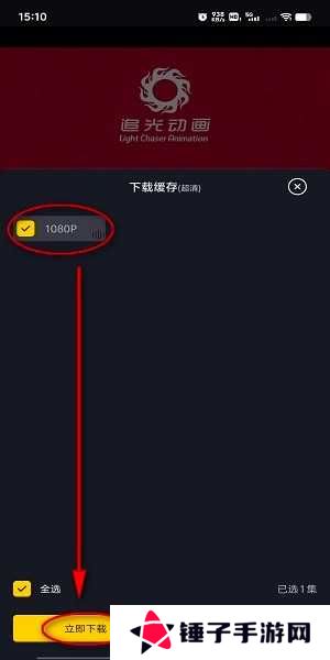 可可影视正版