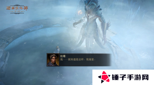 暗黑破坏神不朽6