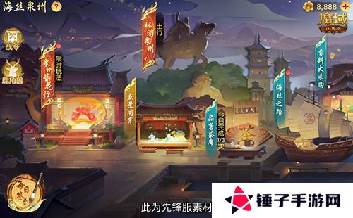 魔域口袋版5