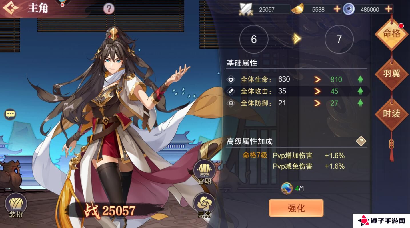 荣耀时刻手游战斗力提升攻略